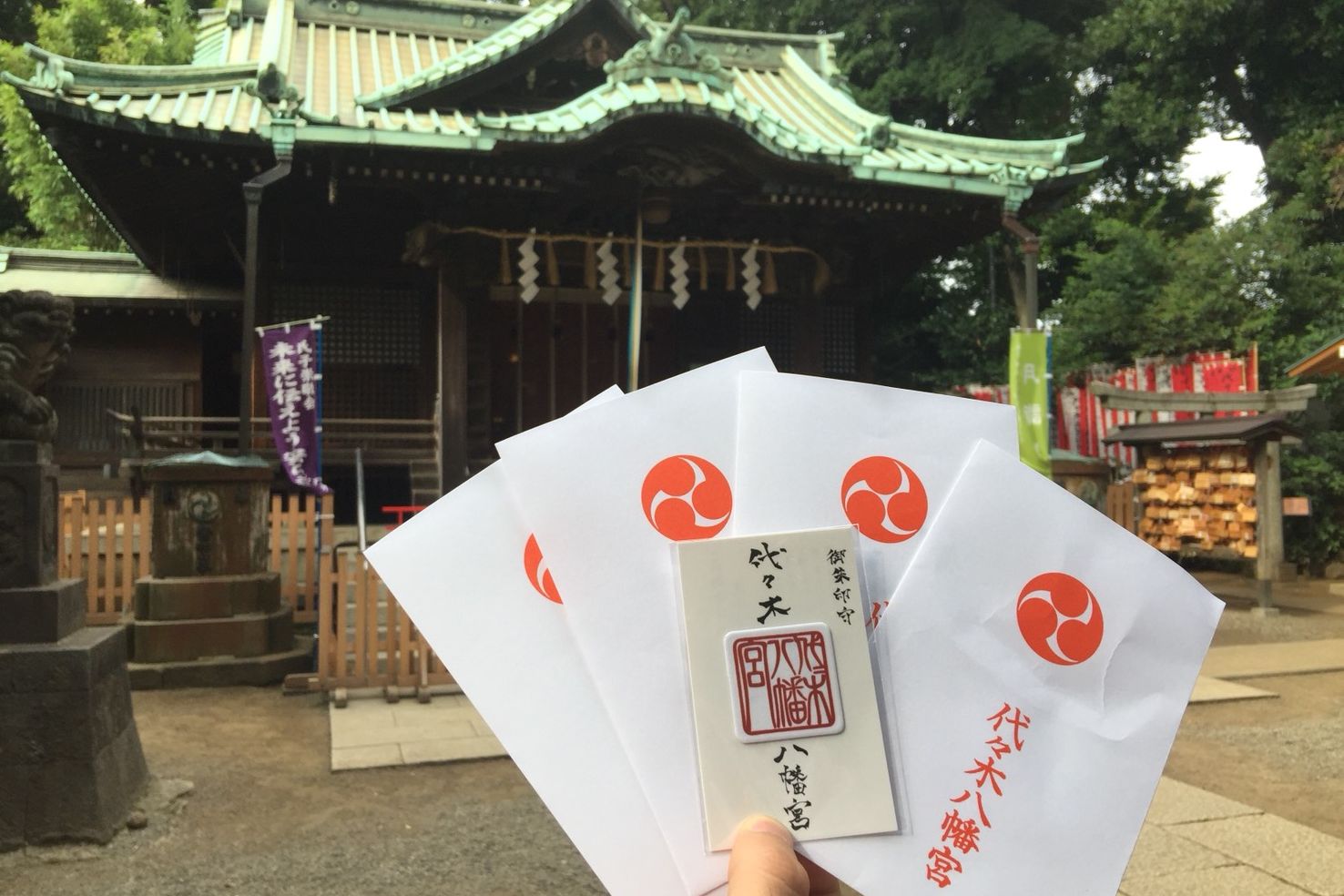 日本で唯一！代々木八幡宮でしか手に入らない画期的なお守りをご存じ！？