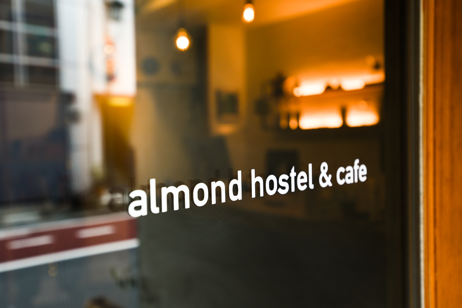 ホテルとホステルの違いって？「休息地点」almond hostel & cafeの安らぎ。